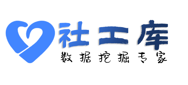 暗精灵社工库求水山酒店开房记录